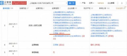 王思聰退出香蕉游戲，曾主導LPL賽事運營的光輝歲月