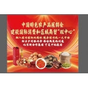 西域紅票務代理服務 便捷購票，暢享無憂體驗