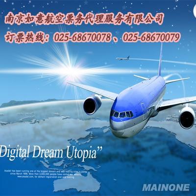 出行柬埔寨首都 獲取金邊機票、地址與票務服務的便捷指南